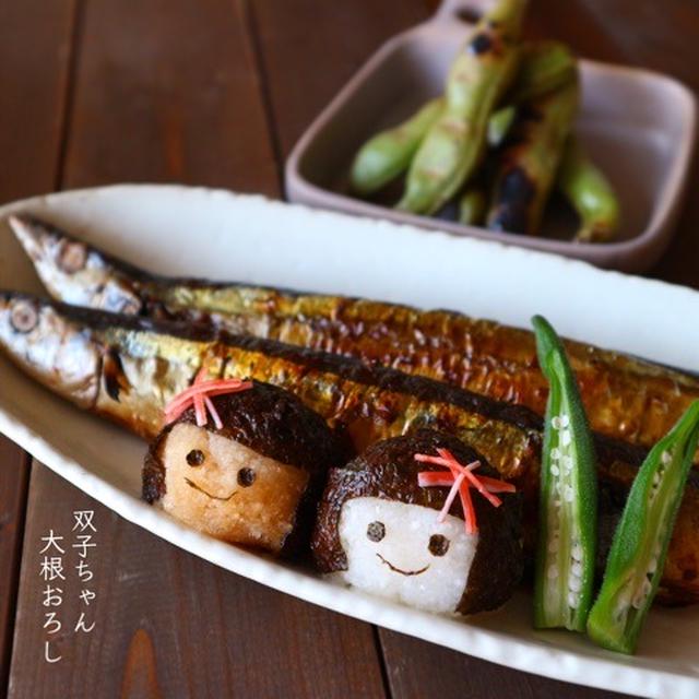 秋刀魚のおともに＊大根おろしアート