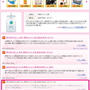受賞！！ベストブロガー企業賞v(^-^)v