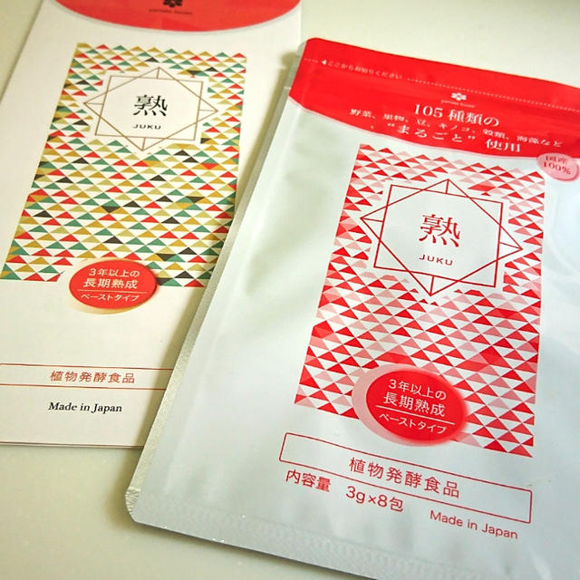 ＊熟-JUKU-＊