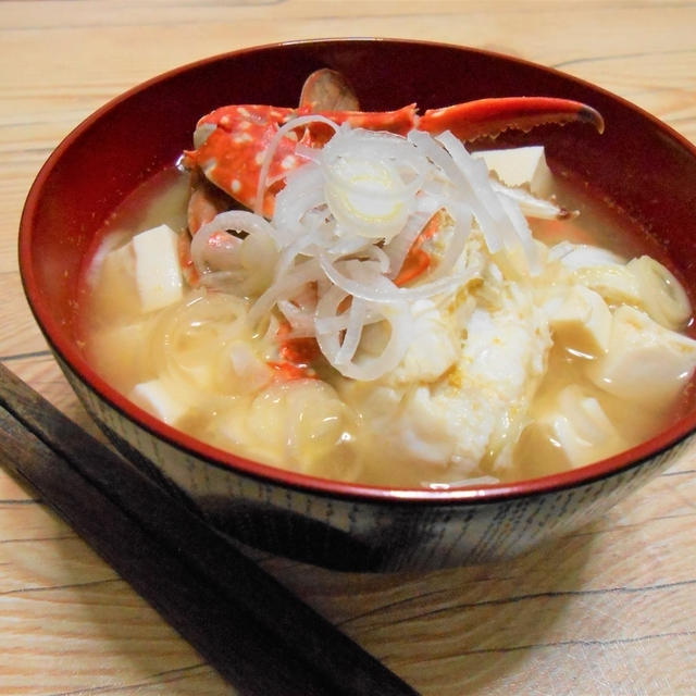超簡単 わたり蟹の味噌汁の作り方 By 赤いライジングスターさん レシピブログ 料理ブログのレシピ満載