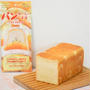 【cotta】パンおいしいまま食パン袋＃PR