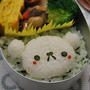 ぷっくり白クマ弁当