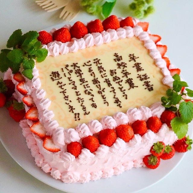 今年もありがとうございました＊