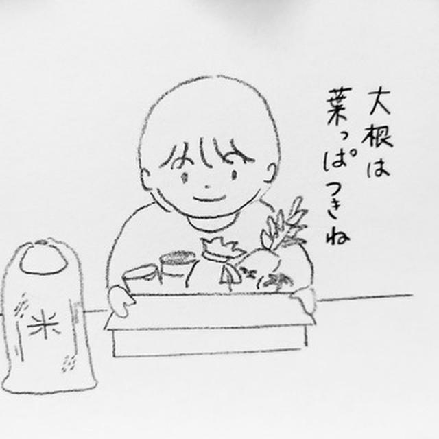 Tさん、お義母さん達が息子にいろいろくれる