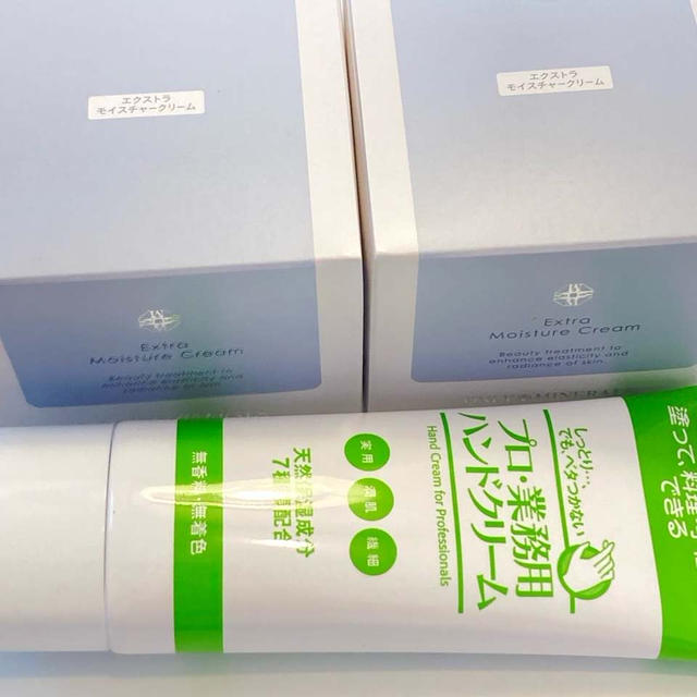 プロ用ハンドクリーム＆オンリーミネラル　エクストラモイスチャークリーム　ヤーマン株主優待