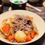 しみしみおいしい！肉じゃがレシピ