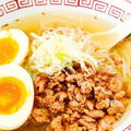 ゆず塩しらたきラーメン☆簡単糖質オフダイエットレシピ