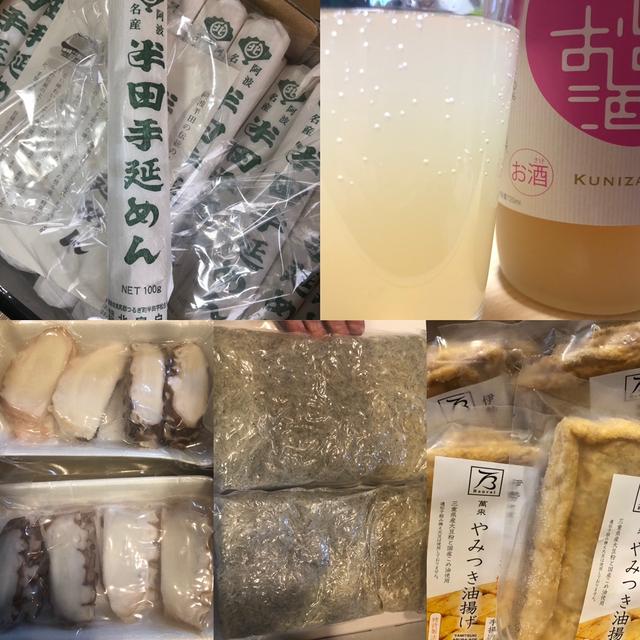 【追記あり】楽天　30%引　地域WEB割（愛知県・宮城県）しらす、ホヤなど　お買い物マラソン