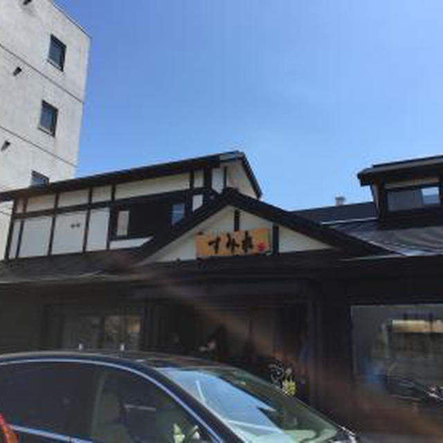 すみれ　札幌本店