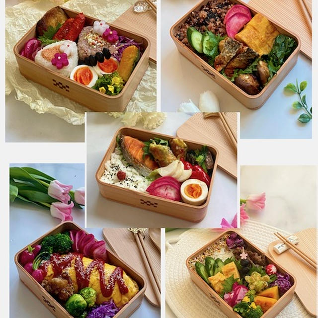 夫弁当のふり返り〜