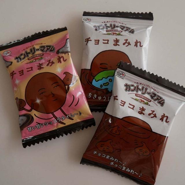 カントリーマアムチョコまみれのレアパッケージ#今日のおやつはこれ