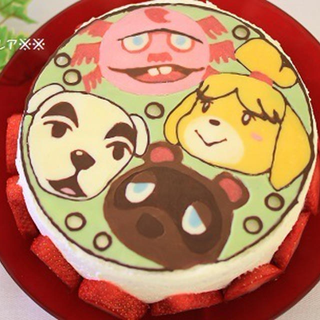 誕生日 祝８歳 どうぶつの森ケーキ キャラケーキ By グレア さん レシピブログ 料理ブログのレシピ満載