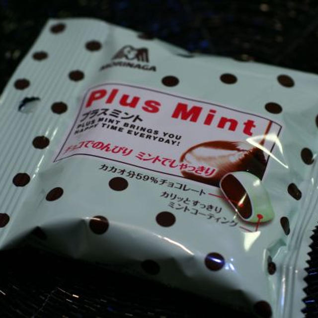 チョコレート気分の夜は更けて・・33