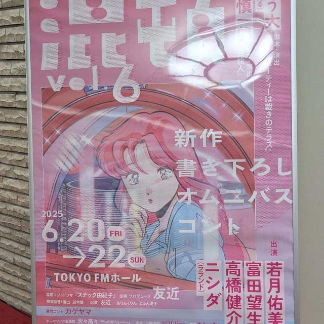 混沌VOL6