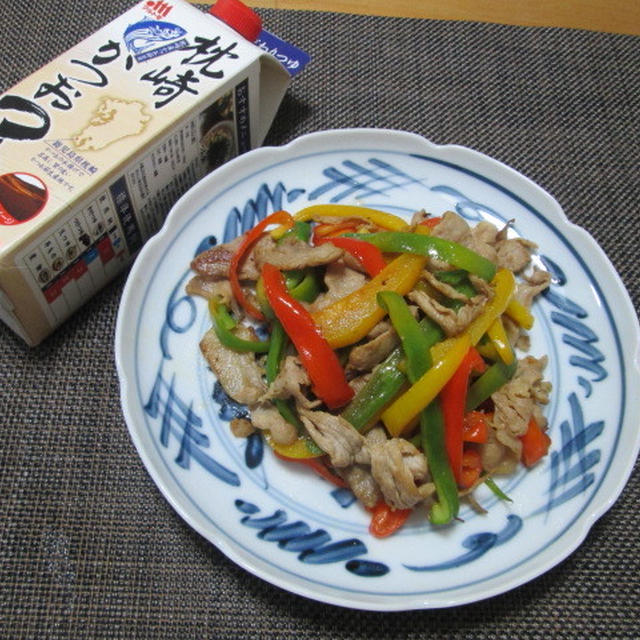 簡単♪ 秋色^^カラフルピーマンと豚肉のソテー