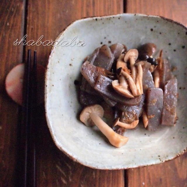 ご飯にも♪お酒にも♪しめじとコンニャクのおかか炒め
