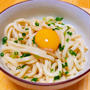 釜玉うどんの夕ご飯