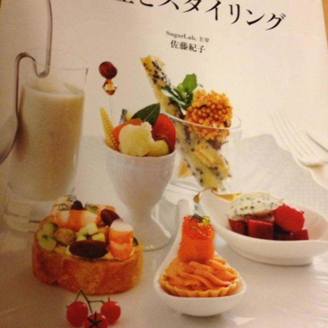 最近買ったお勧めのおもてなしＢＯＯＫ！