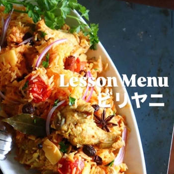 もてなしLesson✿春のビリヤニ...世界三大炊き込みごはん...* .
