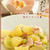 じゃがいも・ベーコン・枝豆のさっと煮【レシピ】