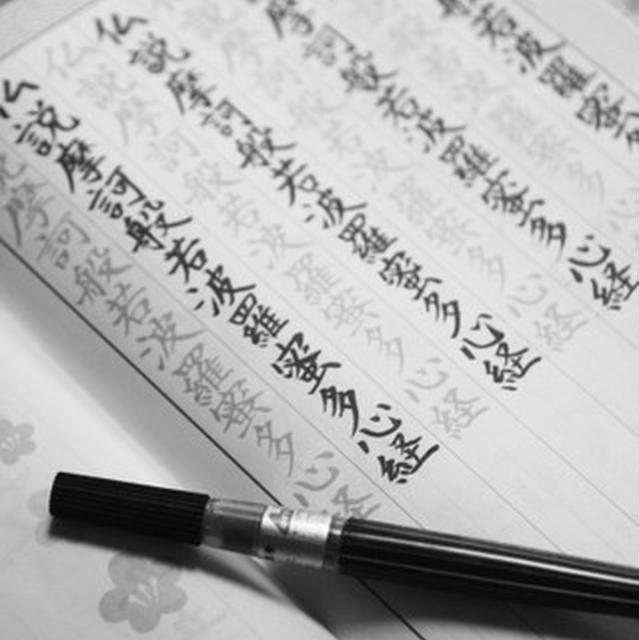 ドはまり中。