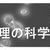 レシピリストページ
