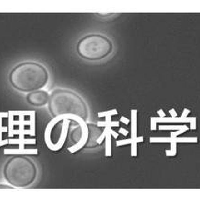 レシピリストページ
