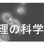 レシピリストページ