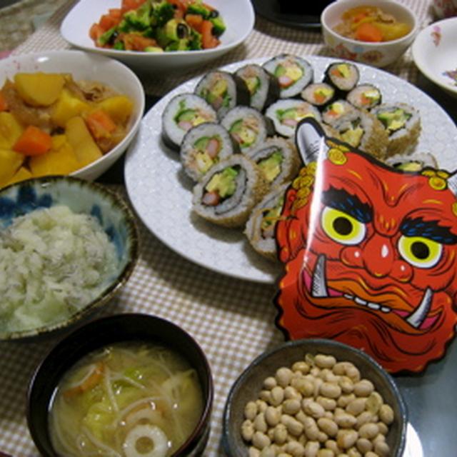 鬼は?そとっ!!福は?うちっ!!