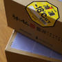 届きましたーー！