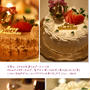 ■手作りの紅茶ｼﾌｫﾝｹｰｷ＆紅茶ﾃﾞｺﾚｰｼｮﾝｹｰｷ■Ｘｍａｓ(o･∀･)