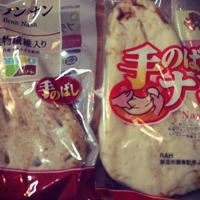 今日の夕食ナンにしよ？