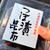 つぼ漬昆布 絶対うまいヤツだわ