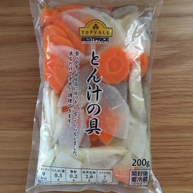 【時短&節約】意外とお得！野菜の水煮
