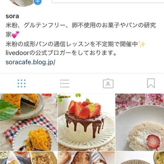 インスタアカウントの乗っ取りを取り返したどーーー！！！(=´∀｀)人(´∀｀=)