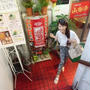 「山西亭（さんせいてい）／東新宿」刀削麺の本場、中国山西省の郷土料理