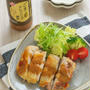 ＊ごまドレde簡単チキンステーキ＊