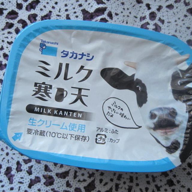 タカナシ　ミルク寒天／高梨乳業株式会社