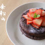 【栄養士レシピ】カフェ店員直伝！トースターで作るお菓子！しっとり米粉のガトーショコラ！