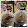 焙煎ごまスープの早変わり