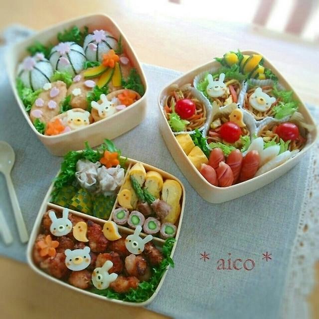* 大きなお弁当 いろいろ *