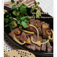 グレフルピーチブランデー香る★黒毛和牛ステーキ＆今週の食費