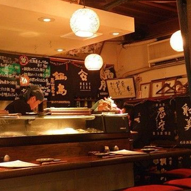 町田『伊吹』の輝くお魚たち