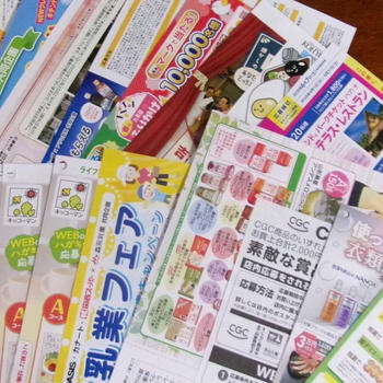 恒例の+懸賞情報　６／１３まで