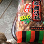 歌舞伎揚げ