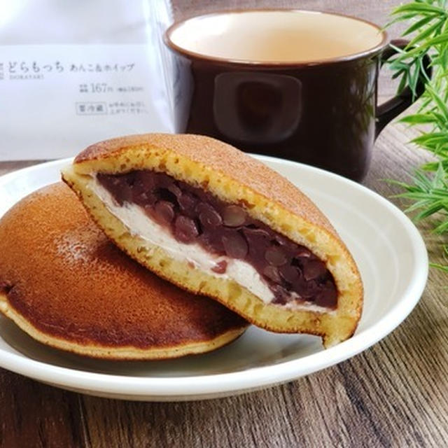 ローソンの「どらもっち」これもどら焼きだ！あんこぎゅぎゅっとおやつ