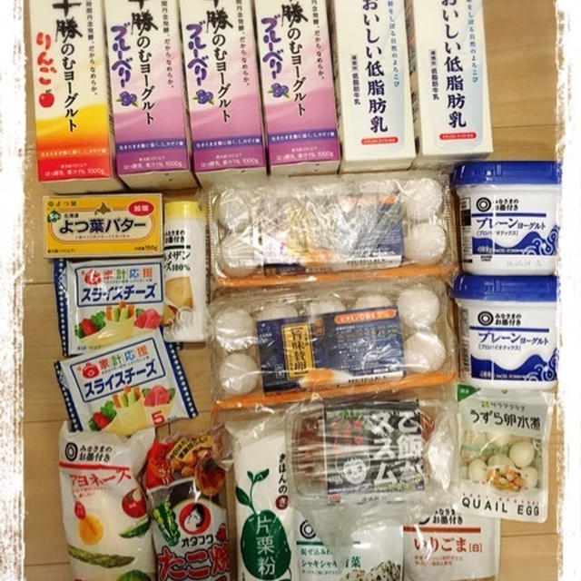 ＊西友ネットスーパーで まとめ買い＊