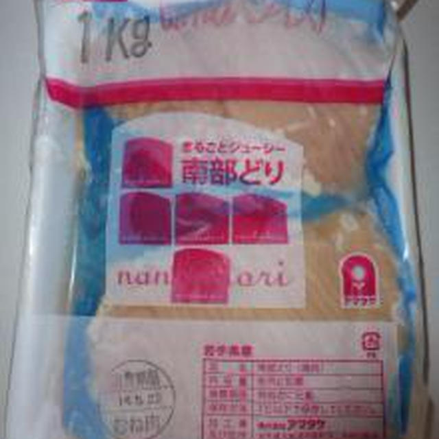 南部どりムネ細切り肉で夏レシピ！