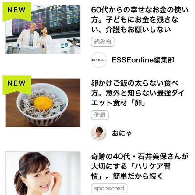 卵かけご飯の太らない食べ方。意外と知らない最強ダイエット食材「卵」