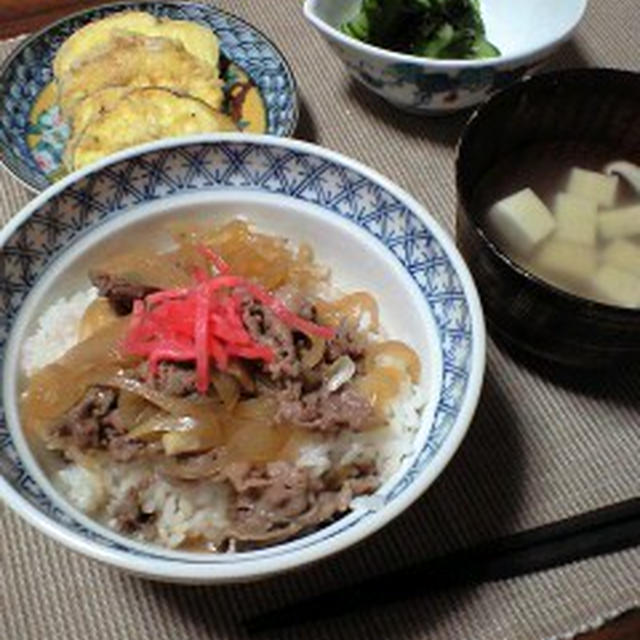 牛丼